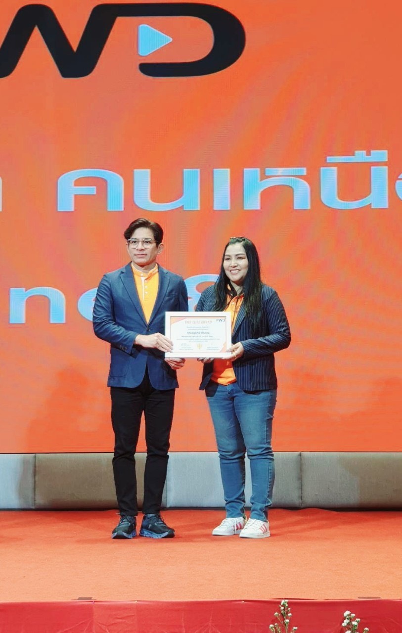 รีวิวจากลูกค้า FWD 12